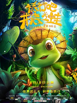 精品国产免费观看